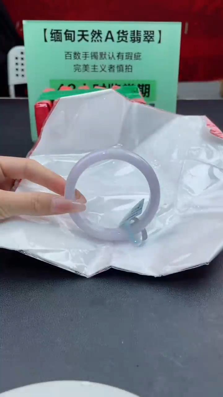 【闪购商品】翡翠手镯未镶嵌3翡翠手镯