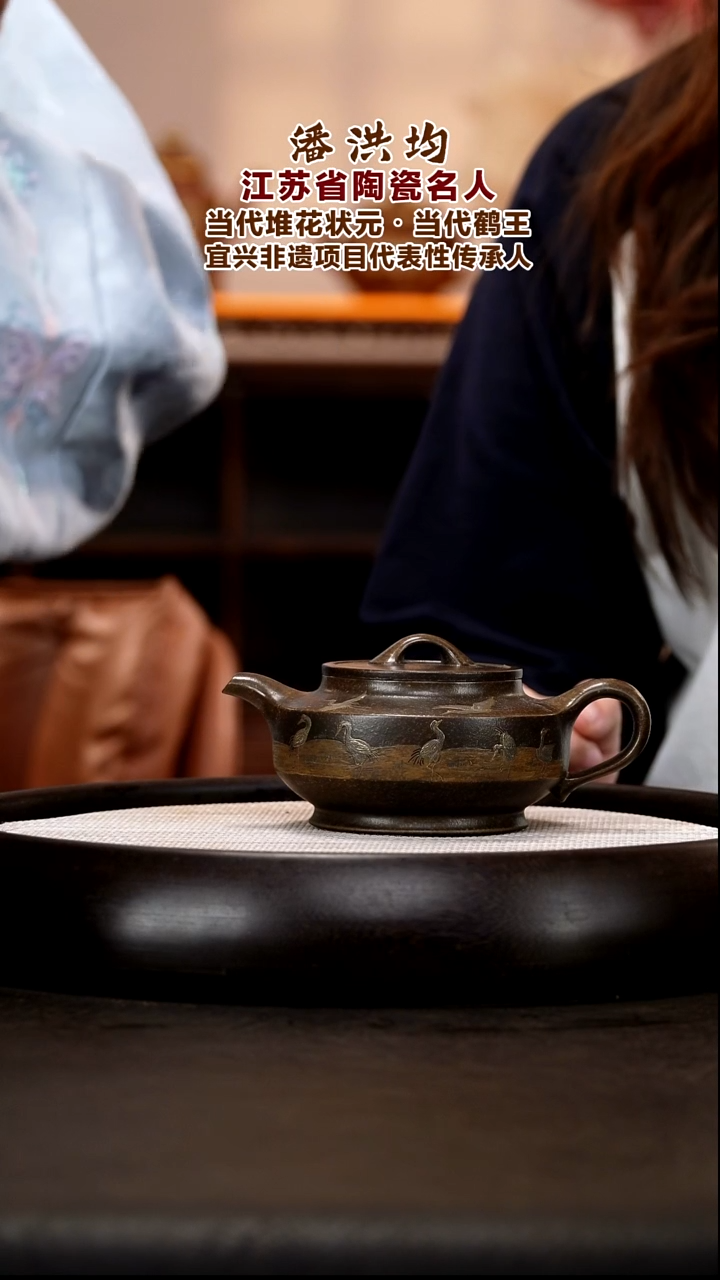 茶壶紫砂PHJ92 扁石    古铜御砂   290cc