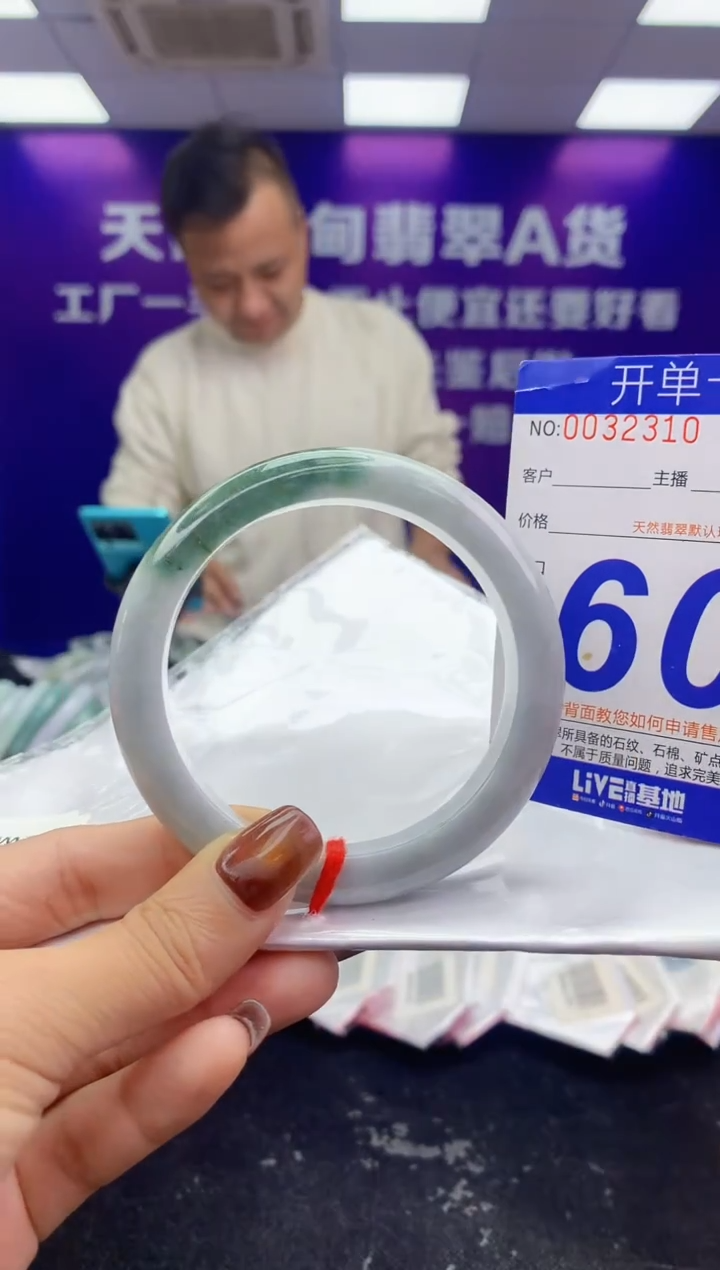 未镶嵌手镯翡翠AAAAAAAAAAAA