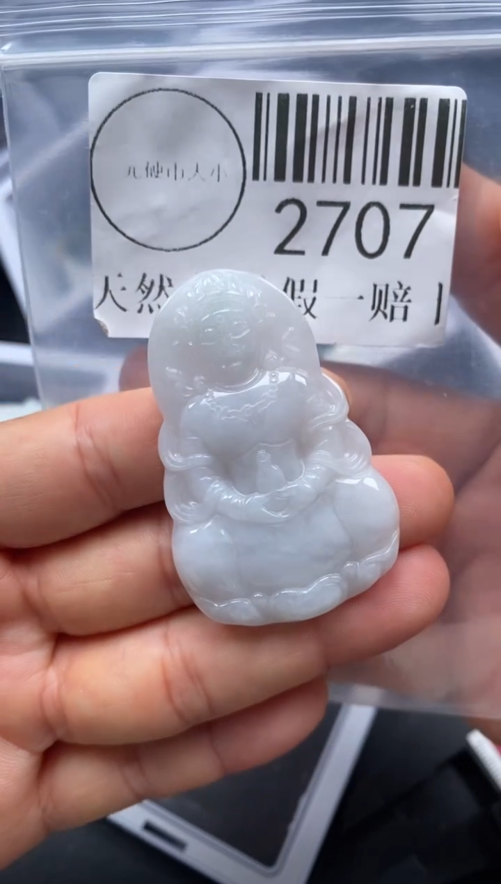 吊坠(不含链)未镶嵌翡翠2707