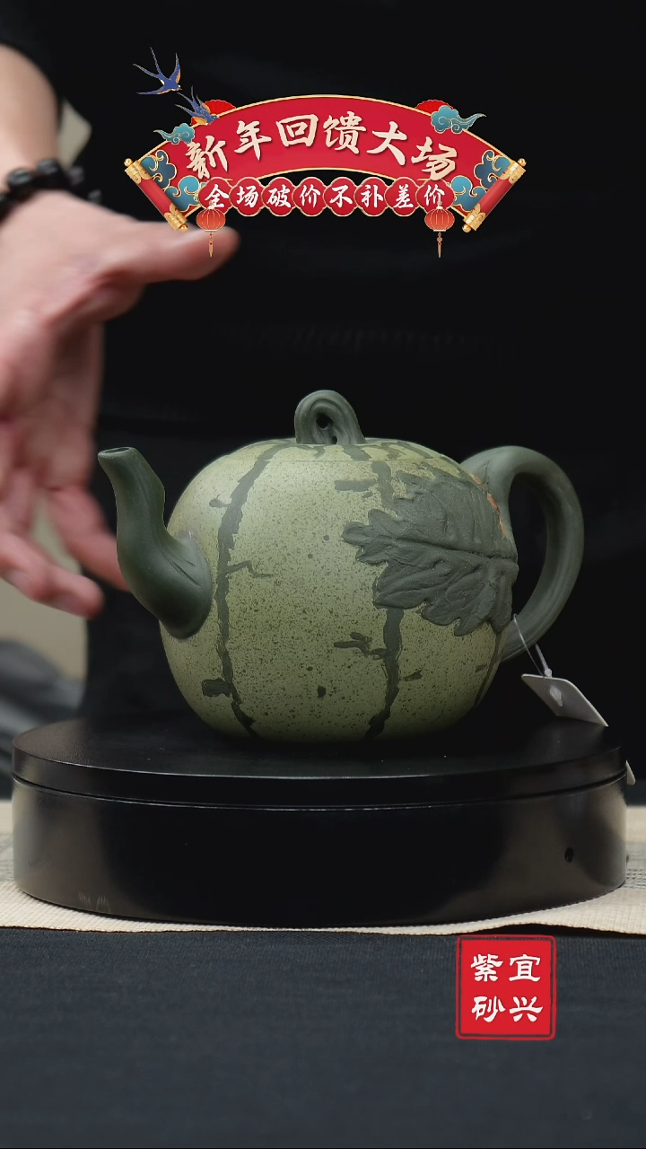 【闪购商品】紫砂茶壶85西瓜 手工紫砂壶