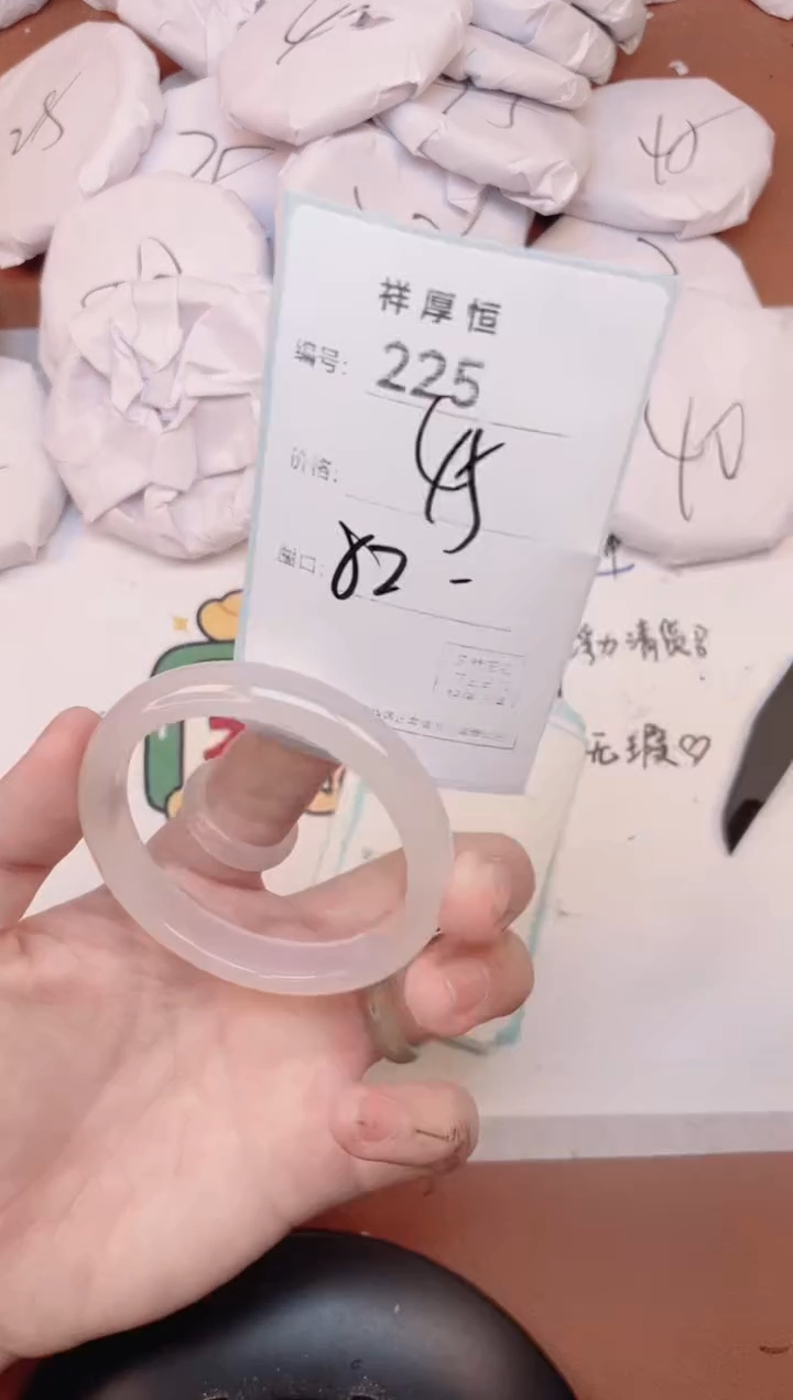 【闪购商品】玛瑙/玉髓手镯未镶嵌225