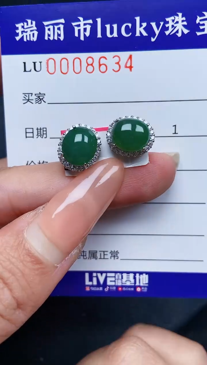 【闪购商品】翡翠颈饰银S925镶嵌8634