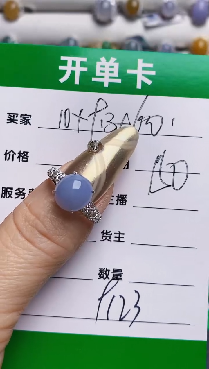 银S925镶嵌戒指翡翠9123