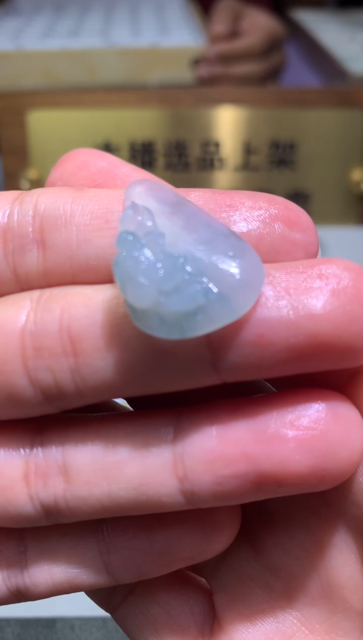 【闪购商品】定制翡翠未镶嵌毛货