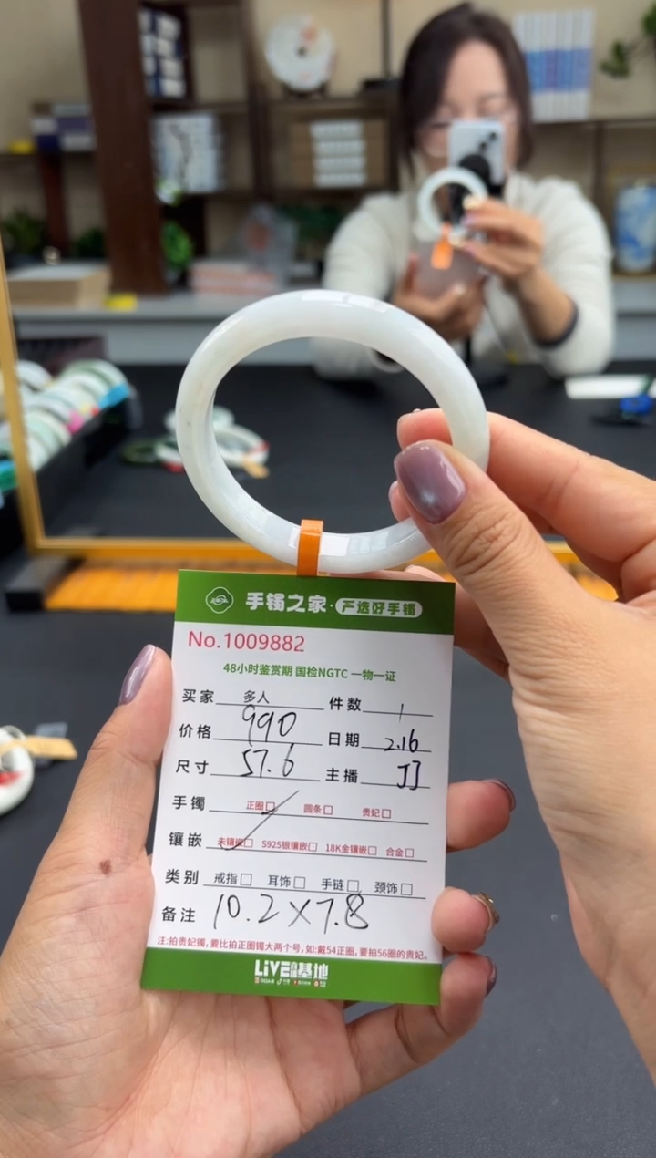 【闪购商品】翡翠手镯未镶嵌多人