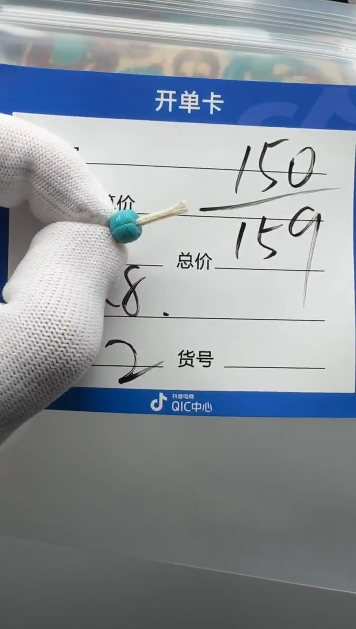 未镶嵌绿松石配饰配饰配饰