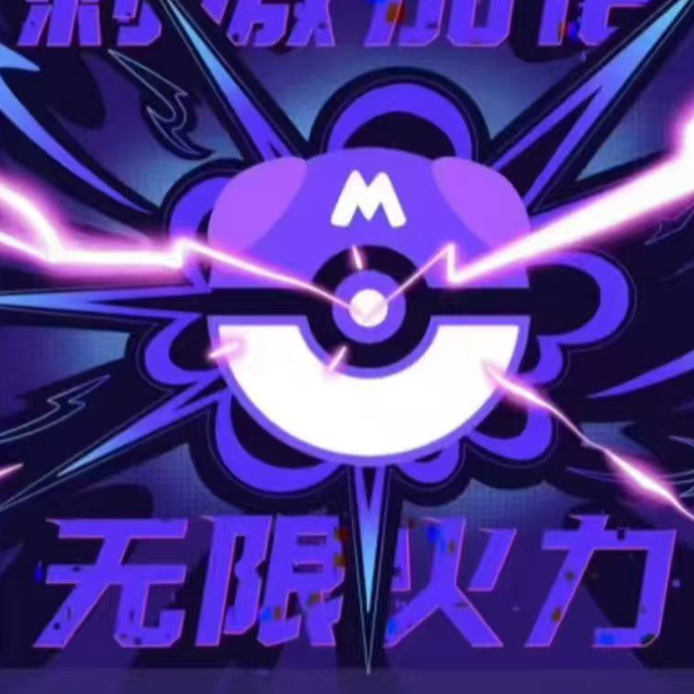 【小白】宝可梦-初心文创工作室二创手绘冰箱贴