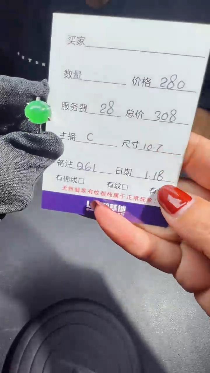 【闪购商品】翡翠戒指银S925镶嵌0280229481多样性发货