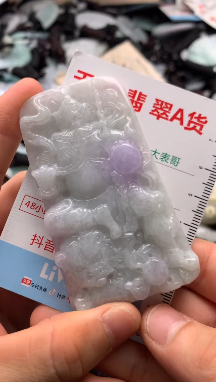 【闪购商品】翡翠吊坠(不含链)未镶嵌1