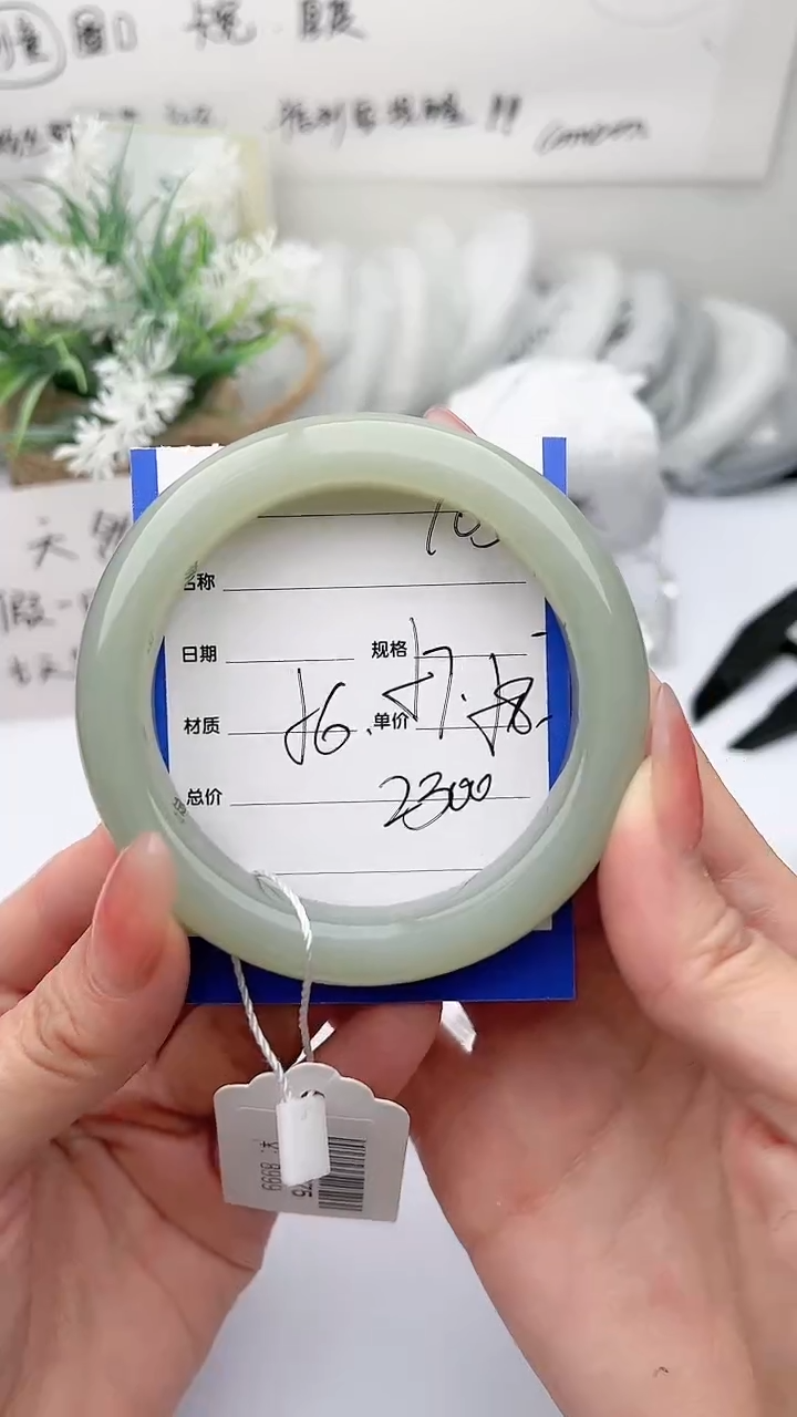【闪购商品】和田玉手镯未镶嵌柯沛163