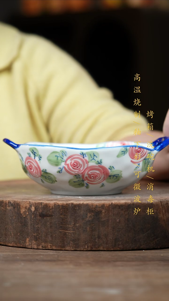 瓷片景德镇高温釉下彩（食品级）