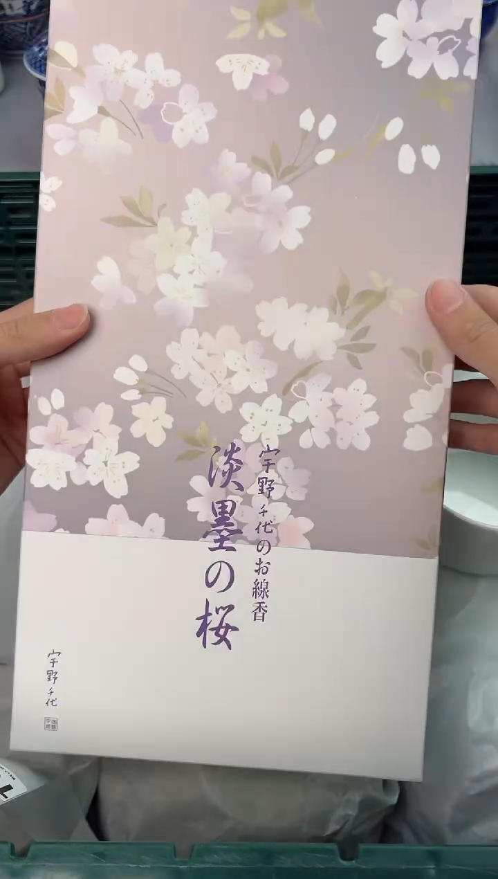 【闪购商品】碗000整盒香N瓷器瓷器瓷器瓷器