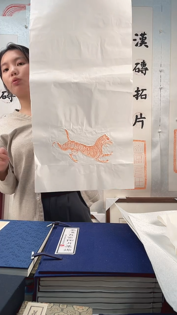 昌化石印石拓片111111111