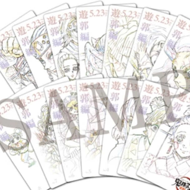 【日谷】鬼灭之刃原画 线稿卡第3弹 卡片（默认代拆）