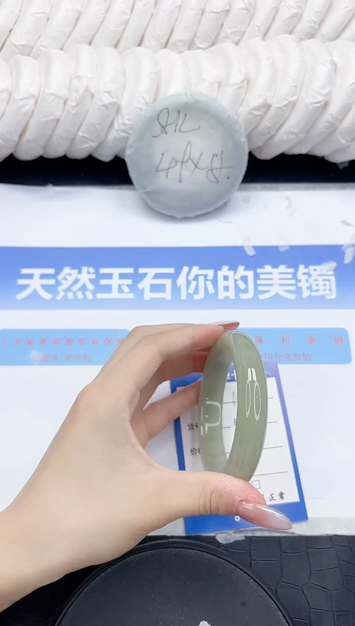 未镶嵌手镯石英质玉146-57.8