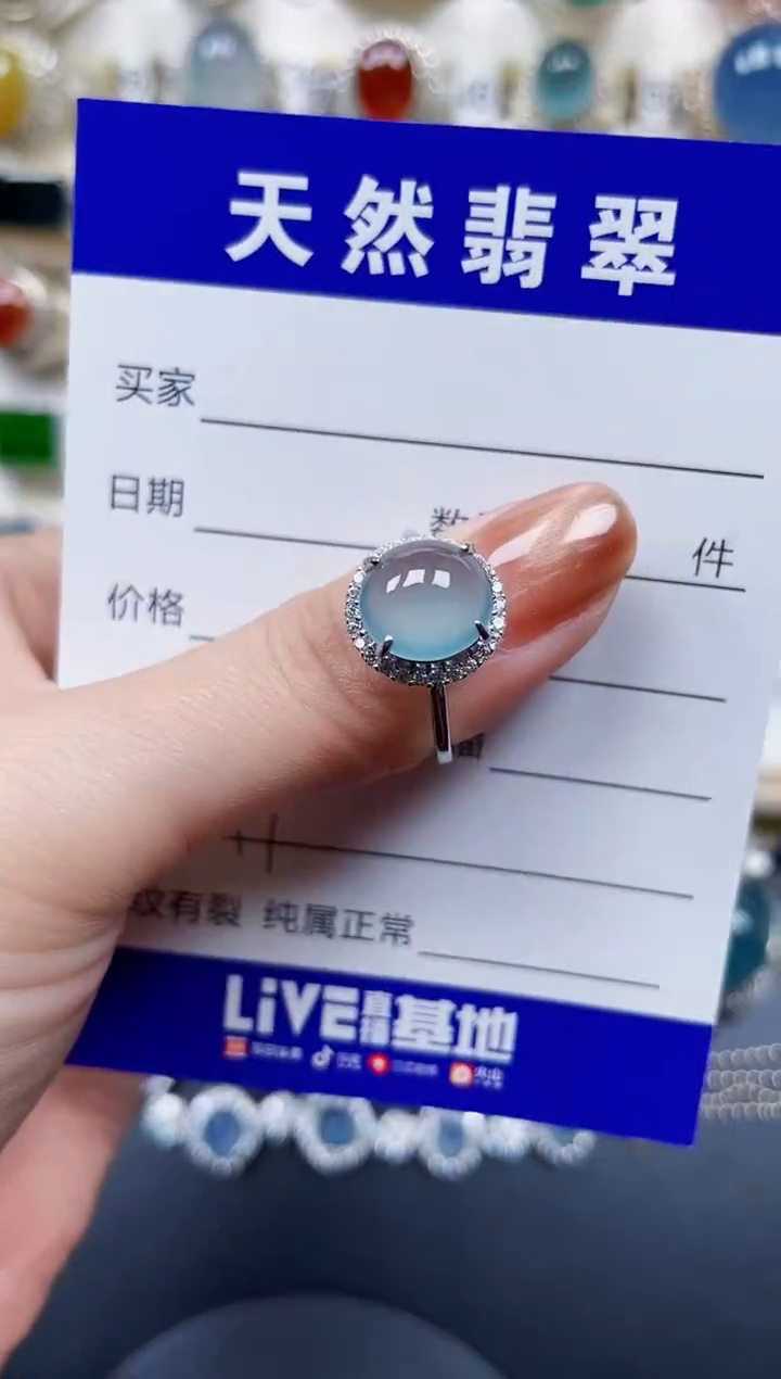 银S925镶嵌戒指翡翠477