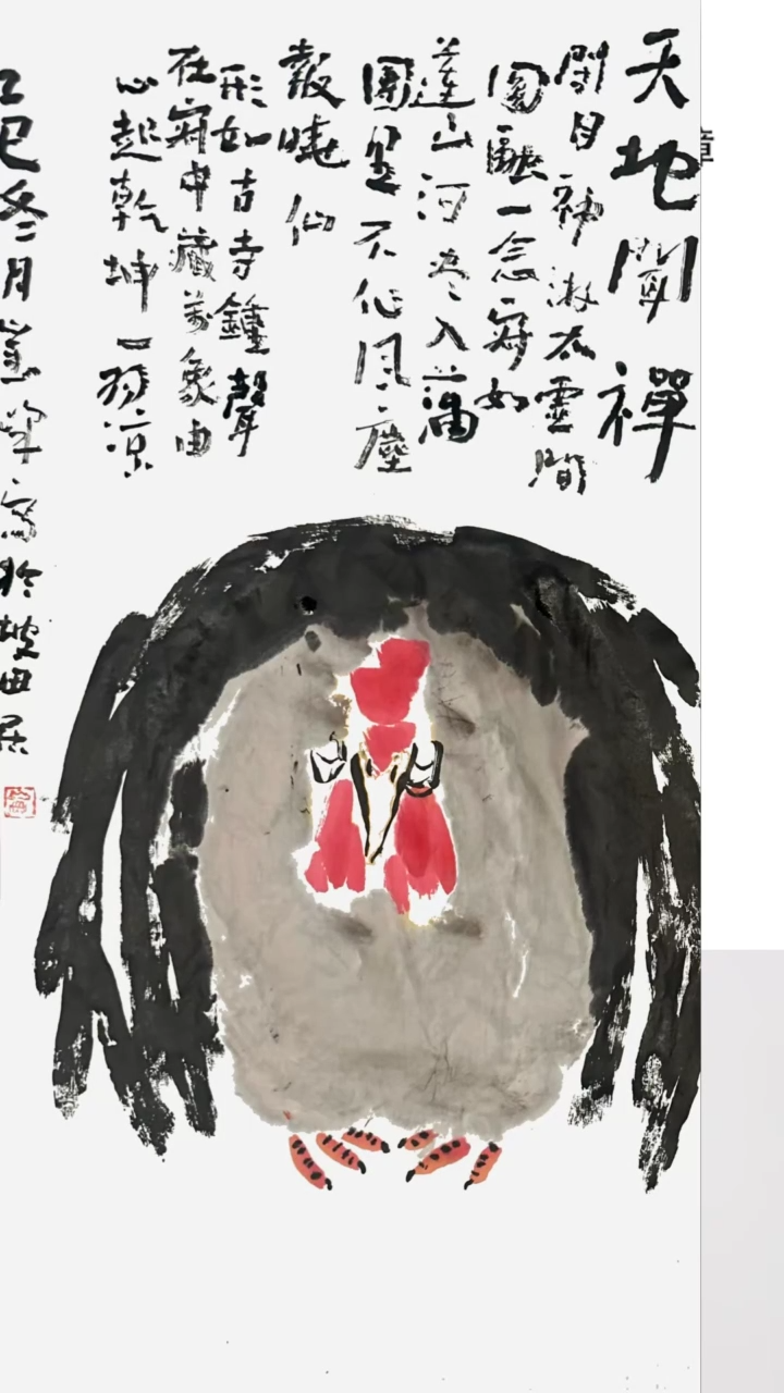 书法马丁艺术推荐作品