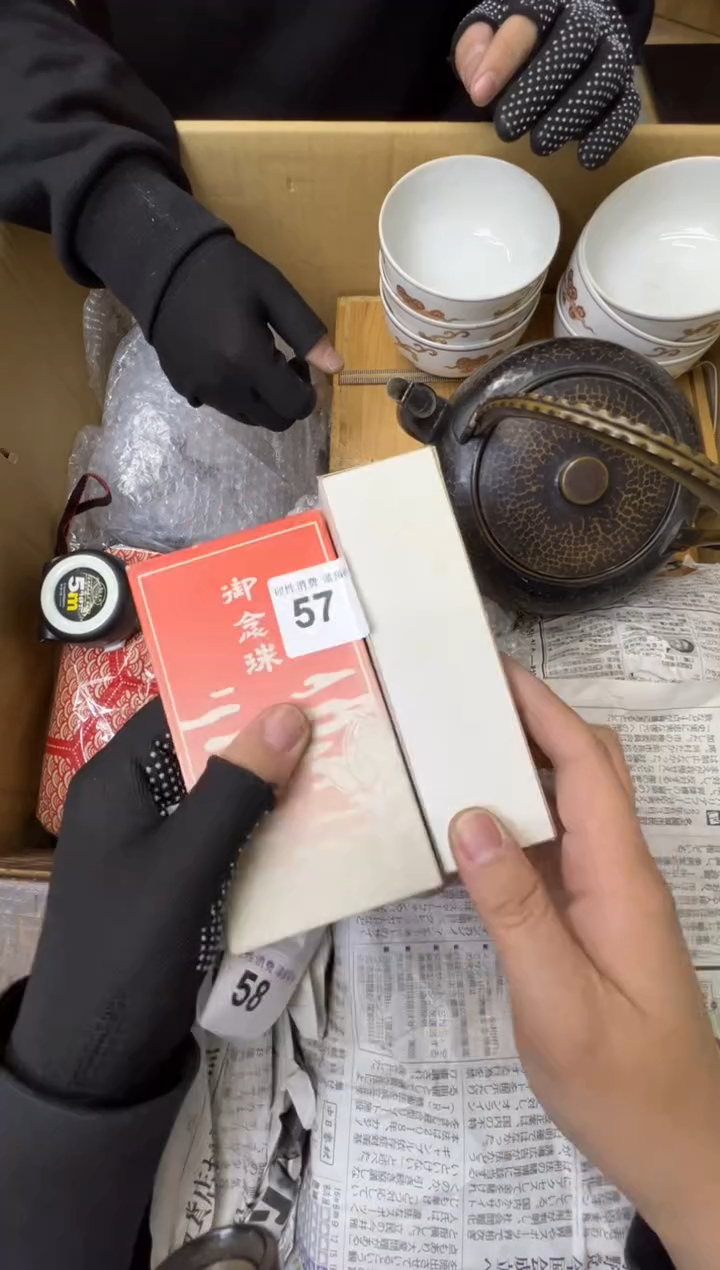 山*人熊大熊精选舶来品二号57