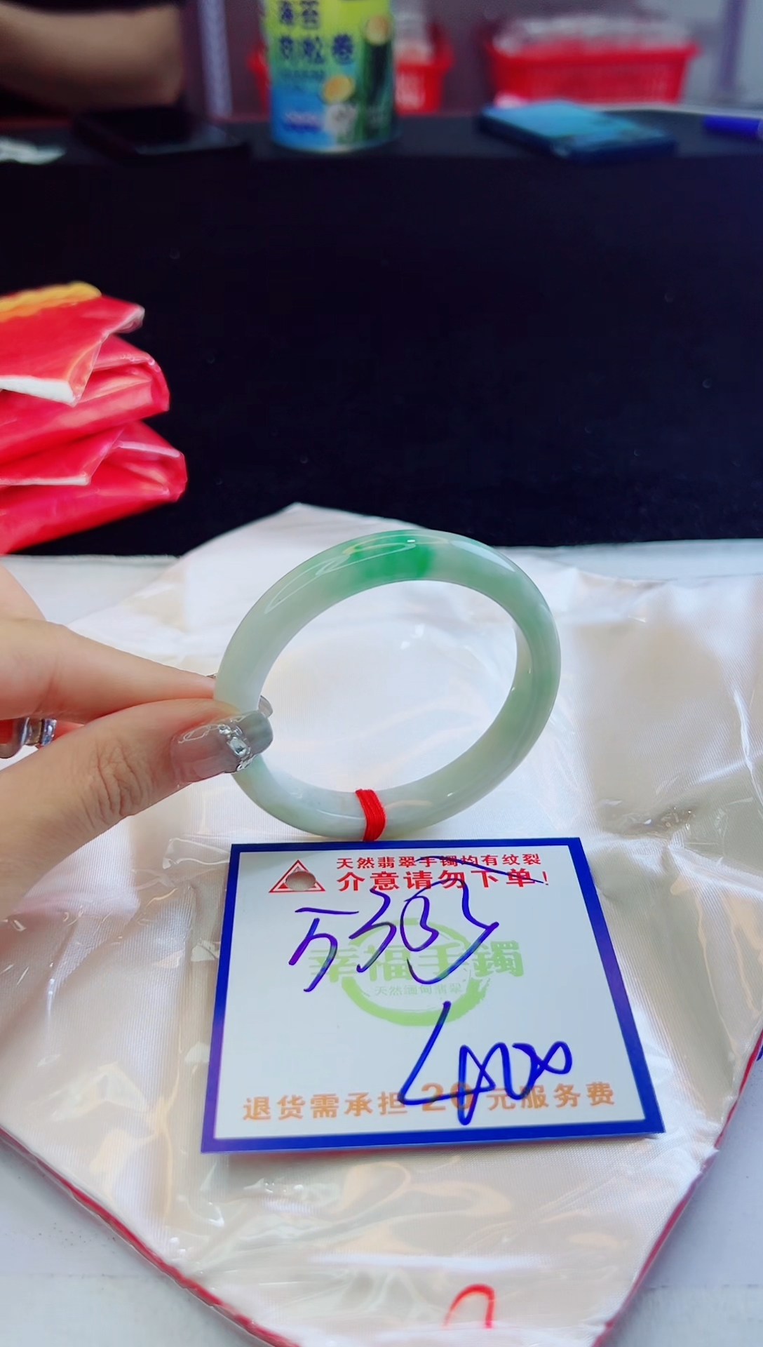 翡翠手镯未镶嵌天然缅甸A货！A货！A货！A货！A货！