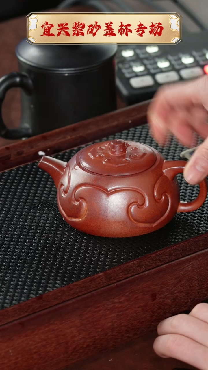 【闪购商品】紫砂茶杯火云烧如意半月@@CH01510