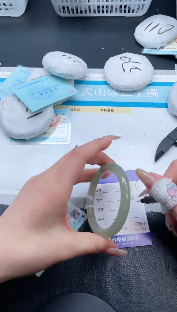 【闪购商品】和田玉手镯未镶嵌8V246-57