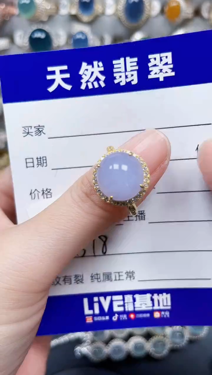 银S925镶嵌戒指翡翠578