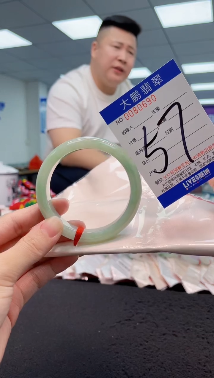 【闪购商品】翡翠手镯未镶嵌AAAAAAAAAA