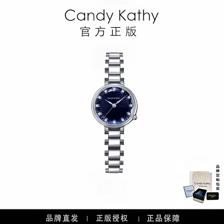 Candy Kathy【官方正版】ck-2502 蓝精灵奢华镶砖菱形面女士腕表d