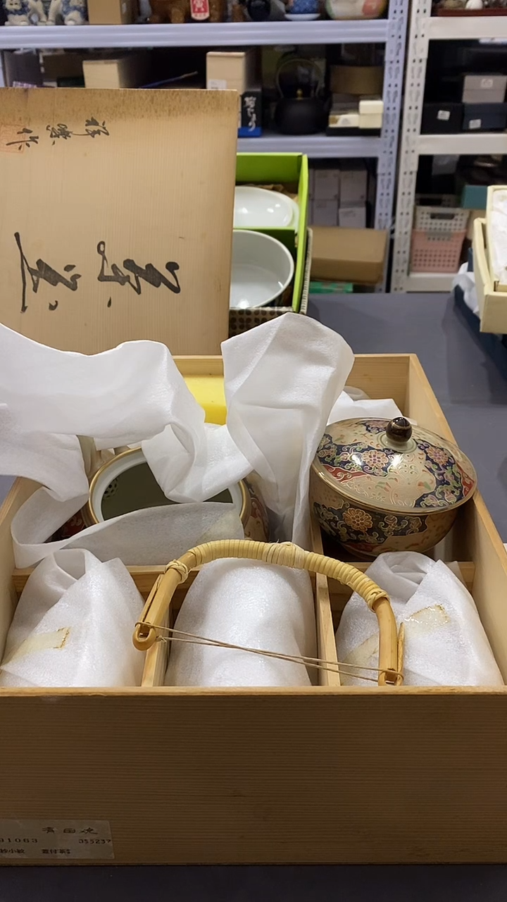 瓷片满38包邮，编号：B430