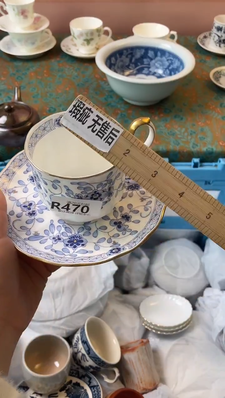瓷片?瓷器瓷器R470