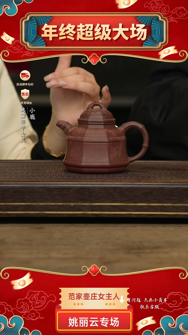 冠砂甄选紫砂茶壶100