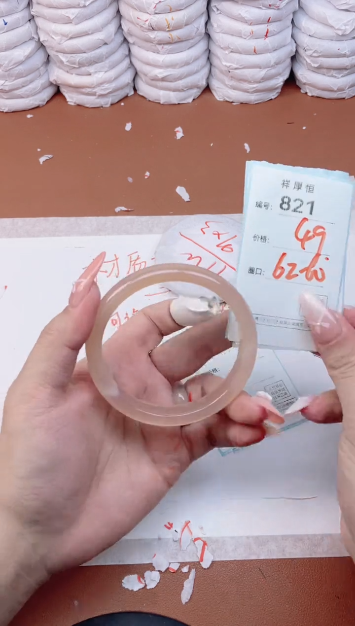 【闪购商品】玛瑙/玉髓手镯未镶嵌821