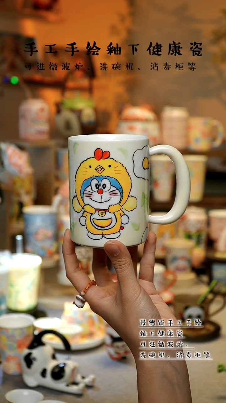 【闪购商品】杯陶瓷景德镇高温釉下彩&A838