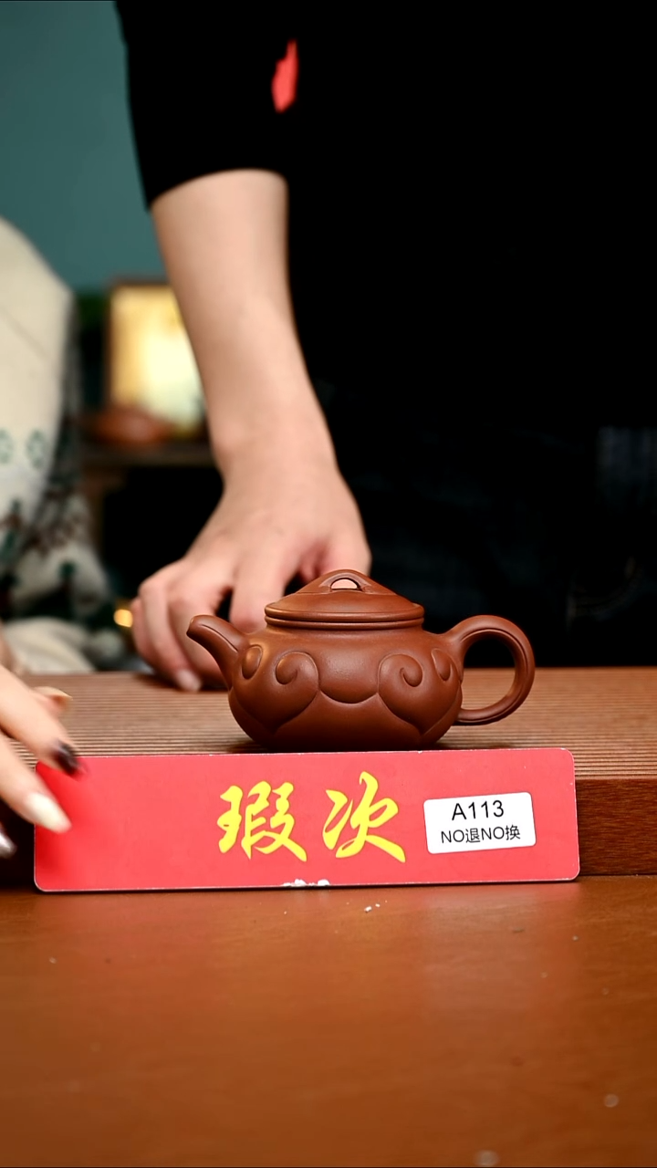 茶壶紫砂精工花泥仿古如意113