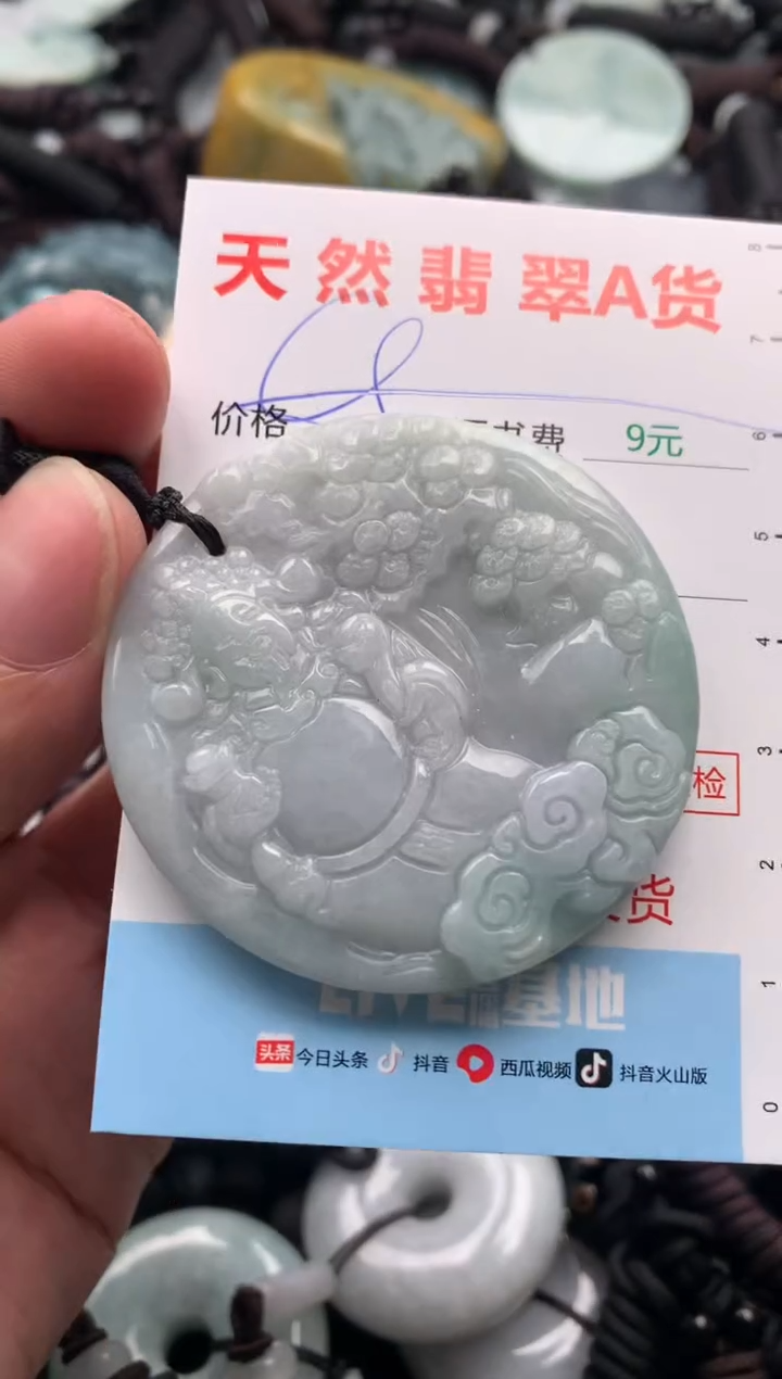 【闪购商品】翡翠吊坠(不含链)未镶嵌1