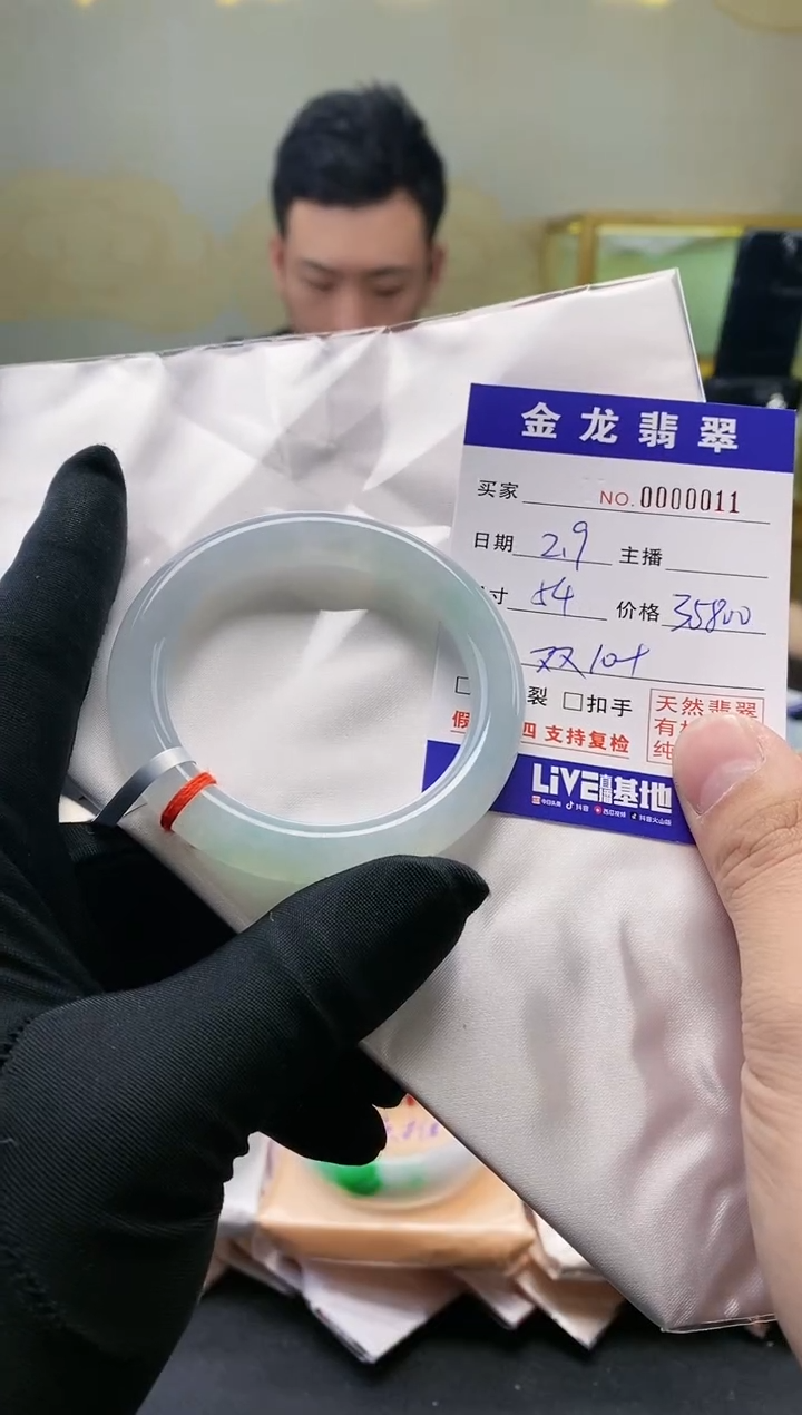 【闪购商品】翡翠手镯未镶嵌