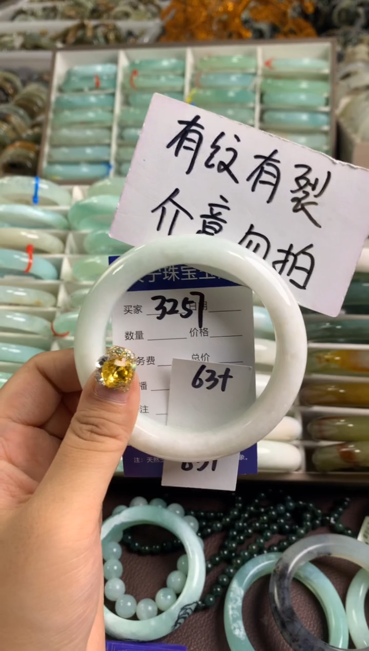 【闪购商品】蛇纹石玉手镯未镶嵌3259