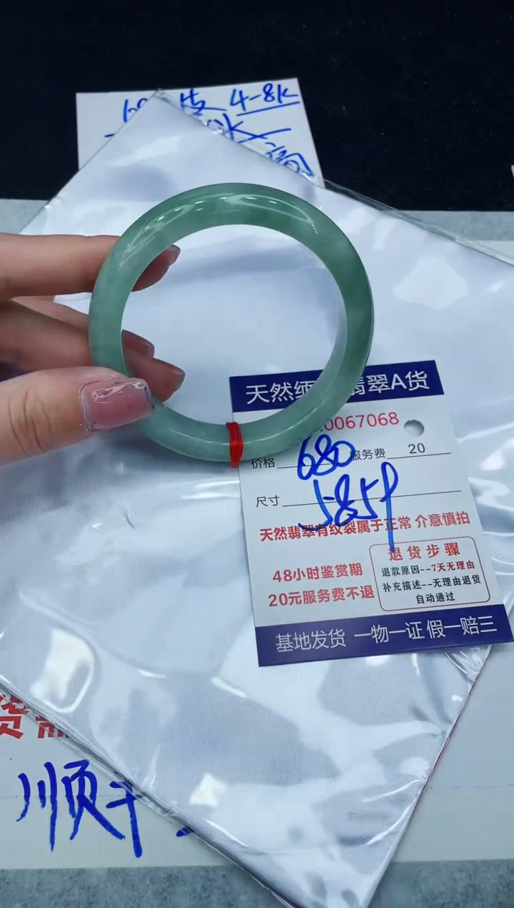 【闪购商品】翡翠手镯未镶嵌11111111111