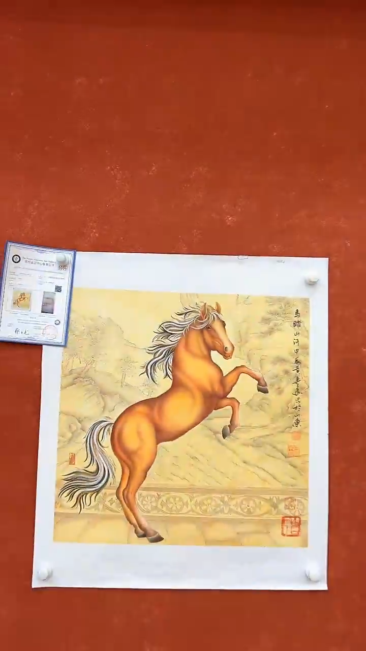 【闪购商品】国画3.7-国检2-黄春香-斗方040