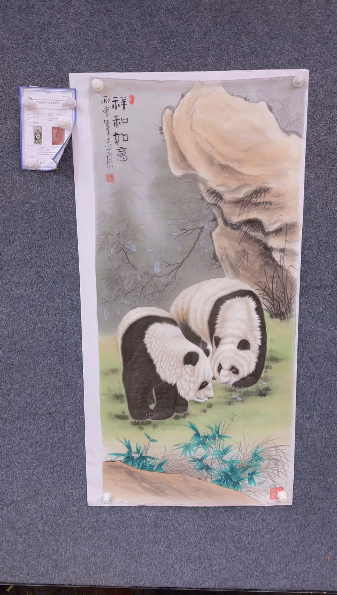 【闪购商品】国画3.6-郑志宗-四尺丝绢动物-27