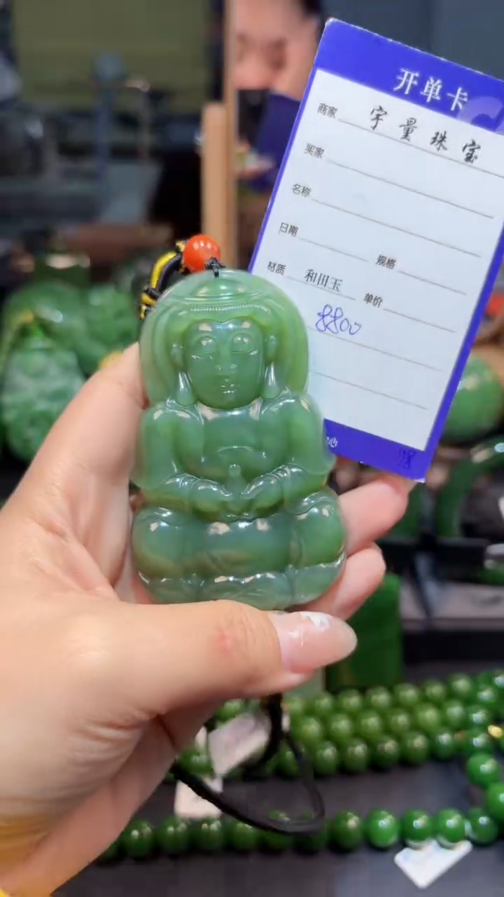 【闪购商品】和田玉（碧玉）颈饰未镶嵌1