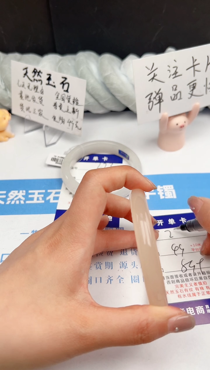 【闪购商品】石英质玉手镯合金274