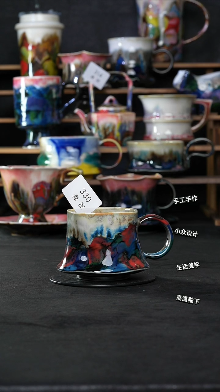 设计师款景德镇森涩手创陶瓷（食品级）330