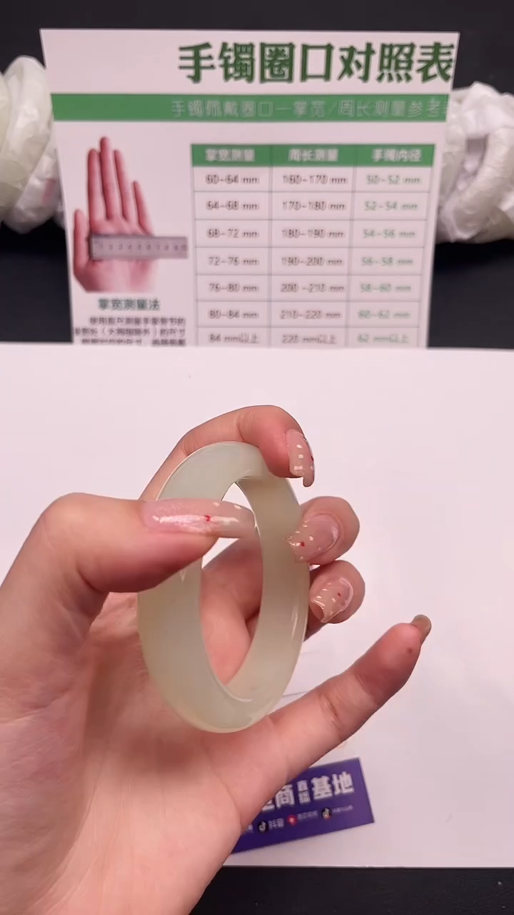 未镶嵌手镯石英质玉82-6-52