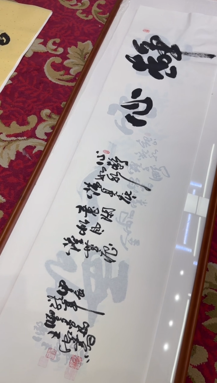 【闪购商品】书法9-王虹-四尺对开宣纸作品