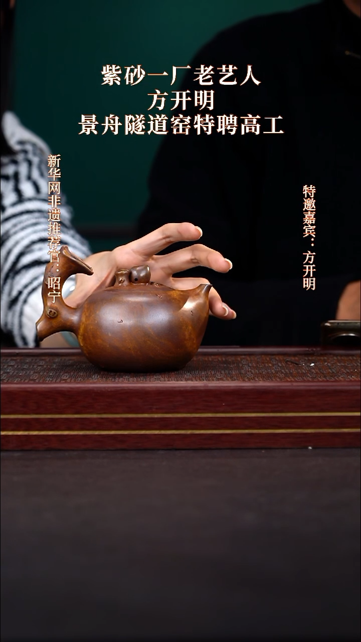 茶壶紫砂6         