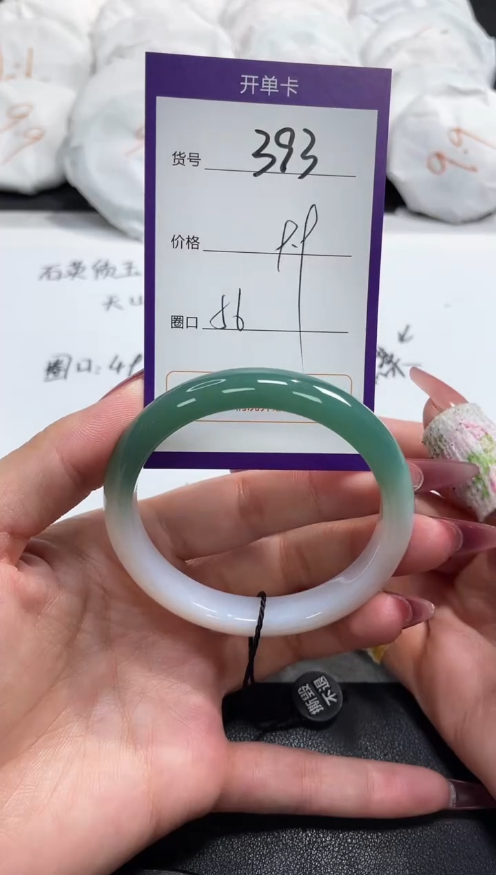 【闪购商品】玛瑙/玉髓手镯未镶嵌393