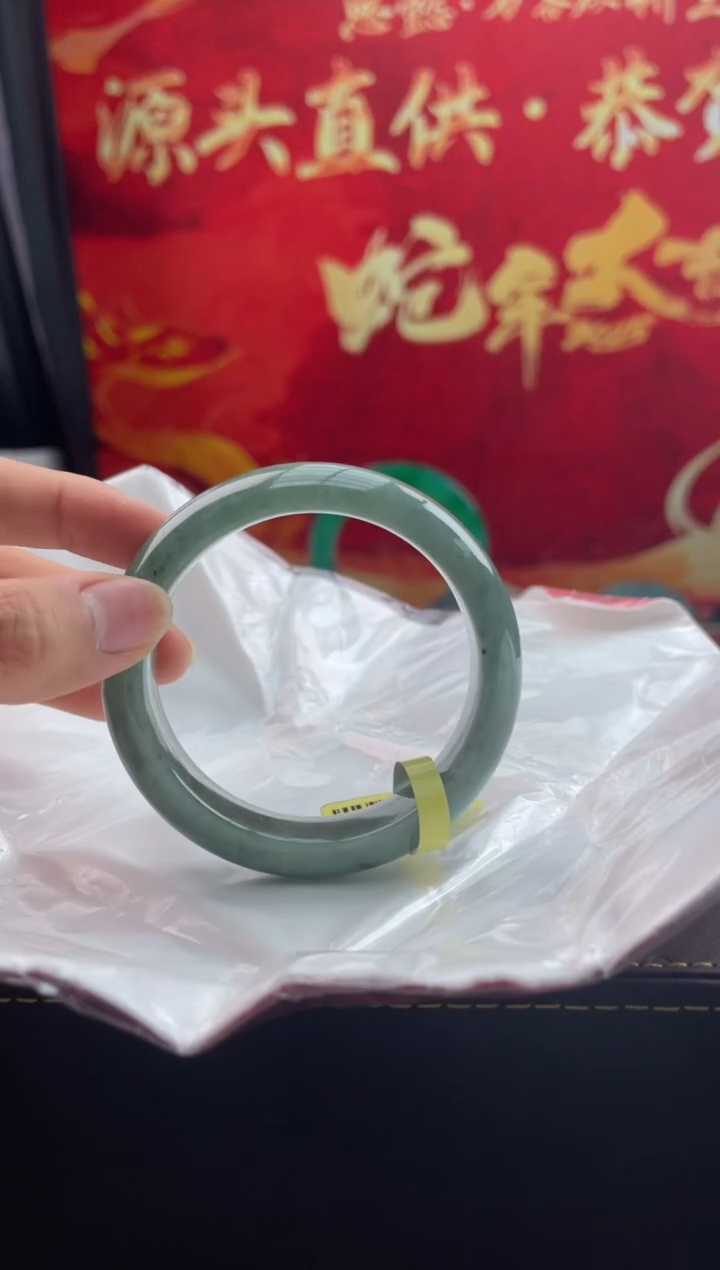 【闪购商品】翡翠手镯未镶嵌13翡翠手镯