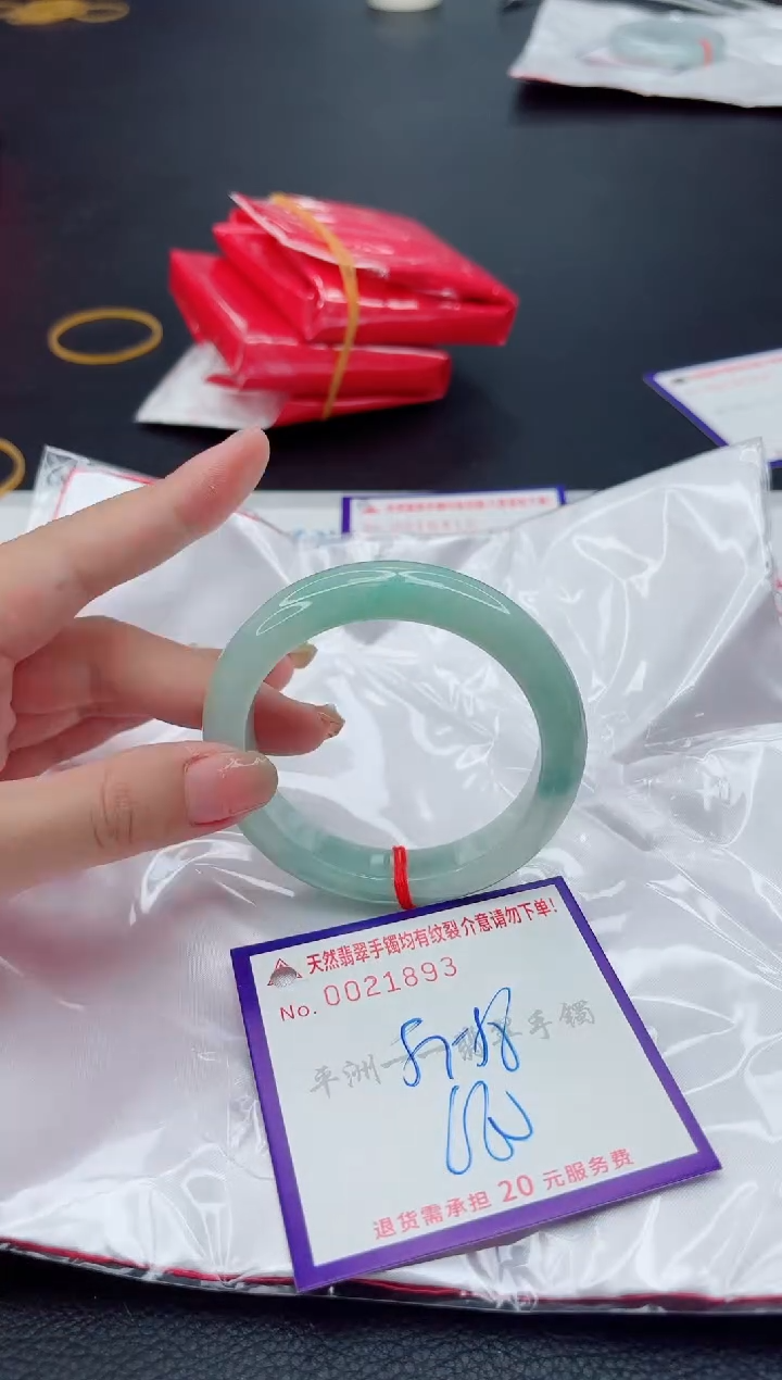 翡翠手镯未镶嵌1